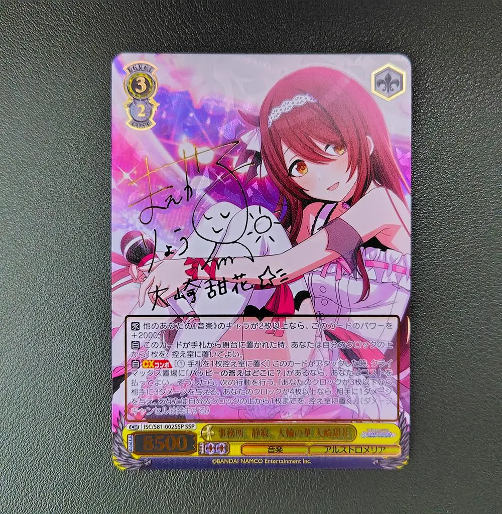 2025年最新】大崎甜花 サインの人気アイテム - メルカリ