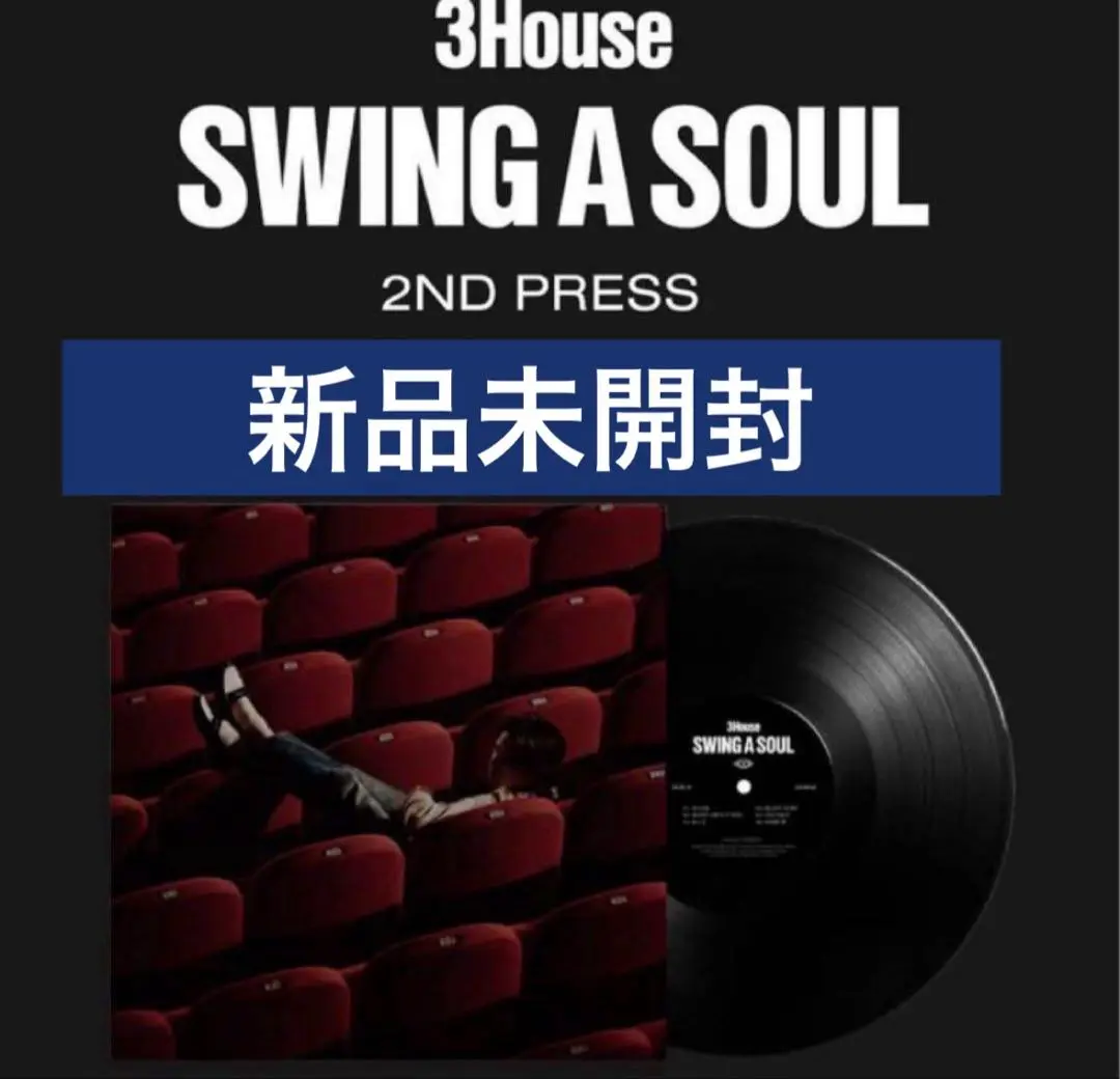 3House SWING A SOUL レコード☆新品 Amazon.co.jp: 3house SWING A SOUL LP レコード : おもちゃ