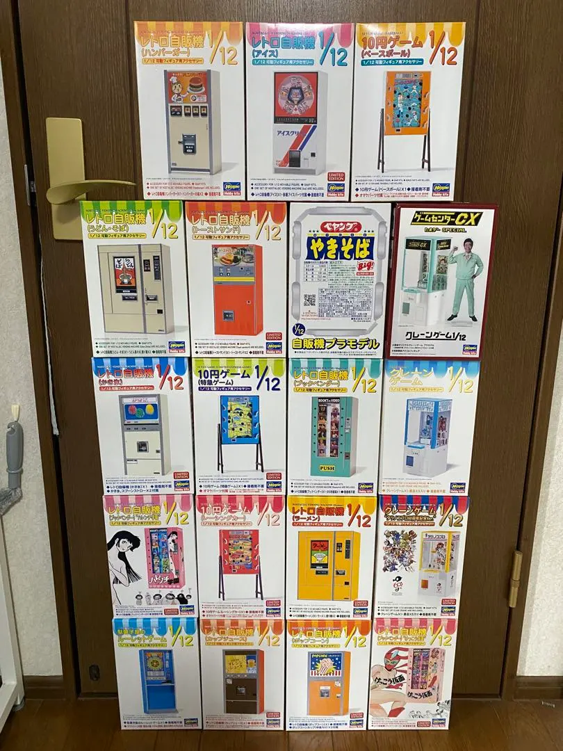 駄菓子屋ゲーム当たり券 昭和レトロ 10円ゲーム機 野球ゲーム機 当たり券 駄菓子屋ゲーム 10円レトロゲーム機 ホームランキング ゲーム機