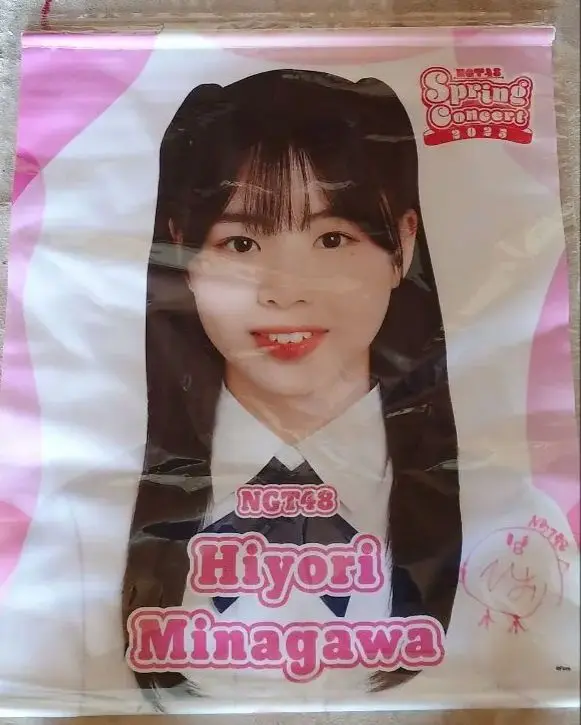 2025年最新】NGT 特賞の人気アイテム - メルカリ