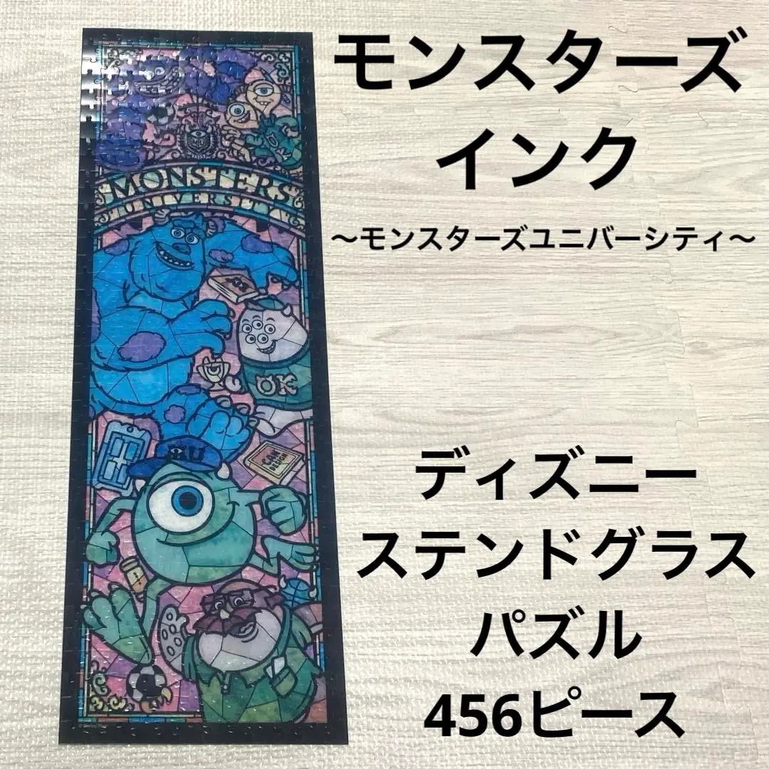 2025年最新】456ピース ステンドグラスの人気アイテム - メルカリ