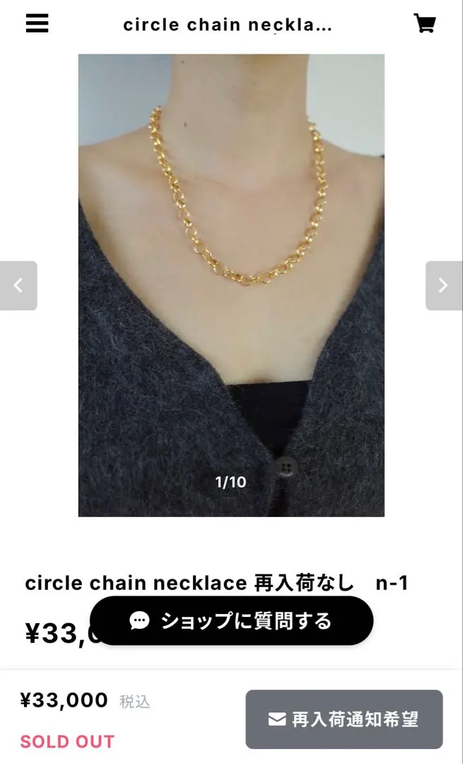 2025年最新】portray jewelryの人気アイテム - メルカリ