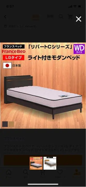 ワイドダブルベッド フランスベット　花柄マットレス付き 99038-01.jpg