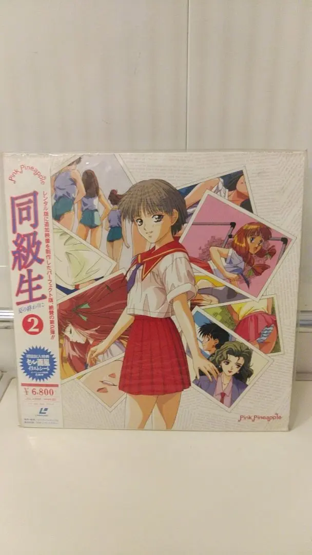 同級生 1.2 LD レーザーディスク アニメ まとめ売り 4.5.6.7.8