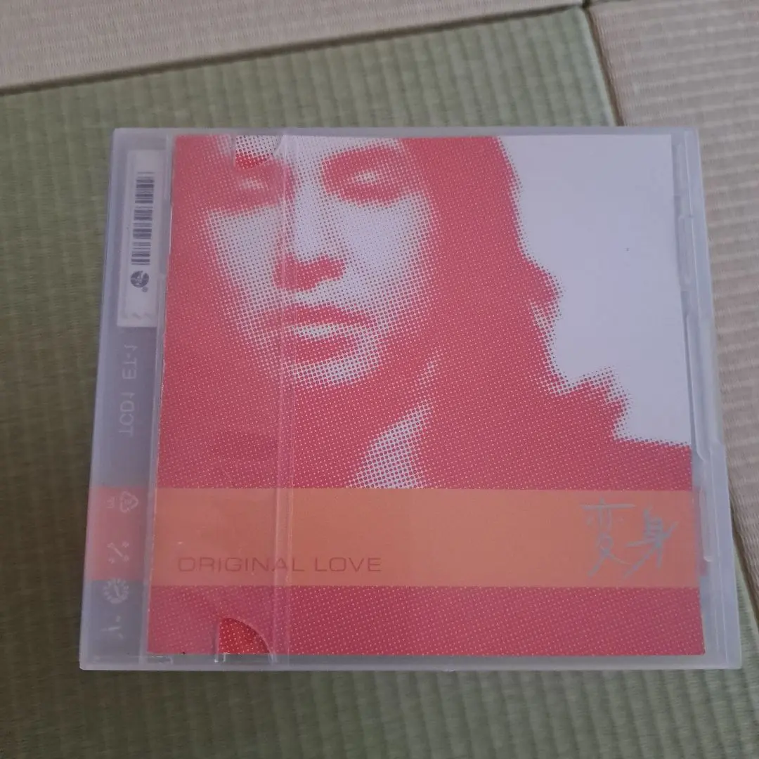 「変身セット」Original Love CD2枚 VHS1本 2025年最新】変身 original loveの人気アイテム - メルカリ