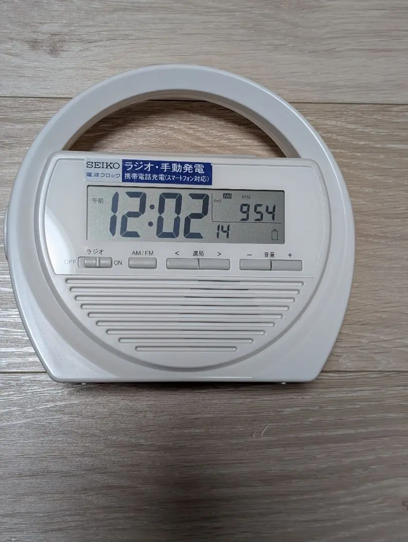 防災ラジオ　SEIKO (ラジオ、時計、スマホ充電、手回し発電)　新品未使用 4517228032431.jpg