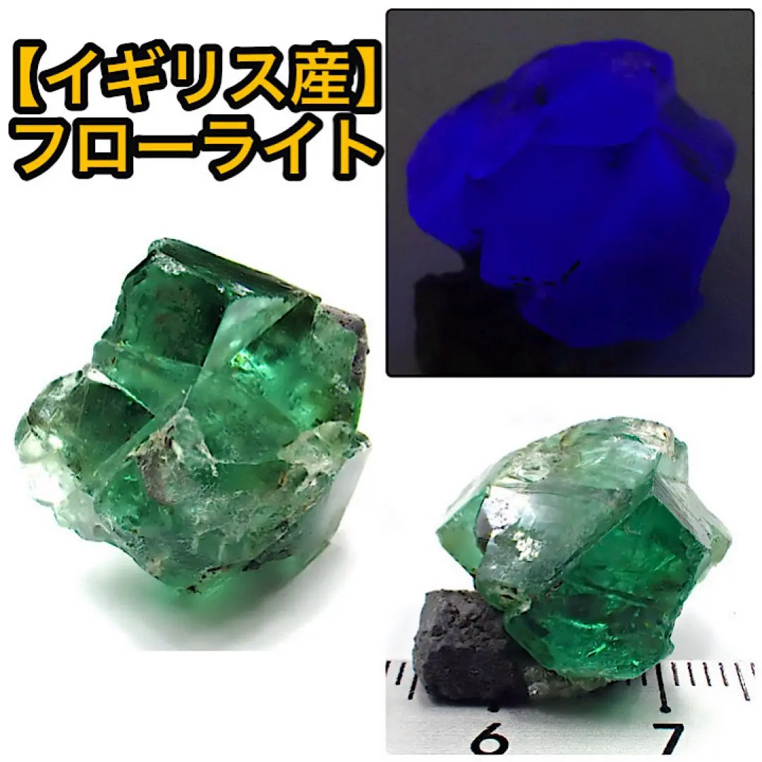 UK ロジャリー鉱山 50year Pocket産 フローライト 鉱物標本 UK ロジャリー鉱山 50year Pocket産 フローライト 鉱物標本