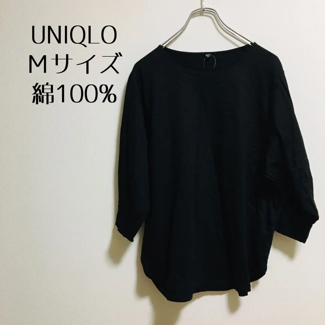 Thumbnail of UNIQLO Black Top 100% Cotton 3/4 Sleeve M Size