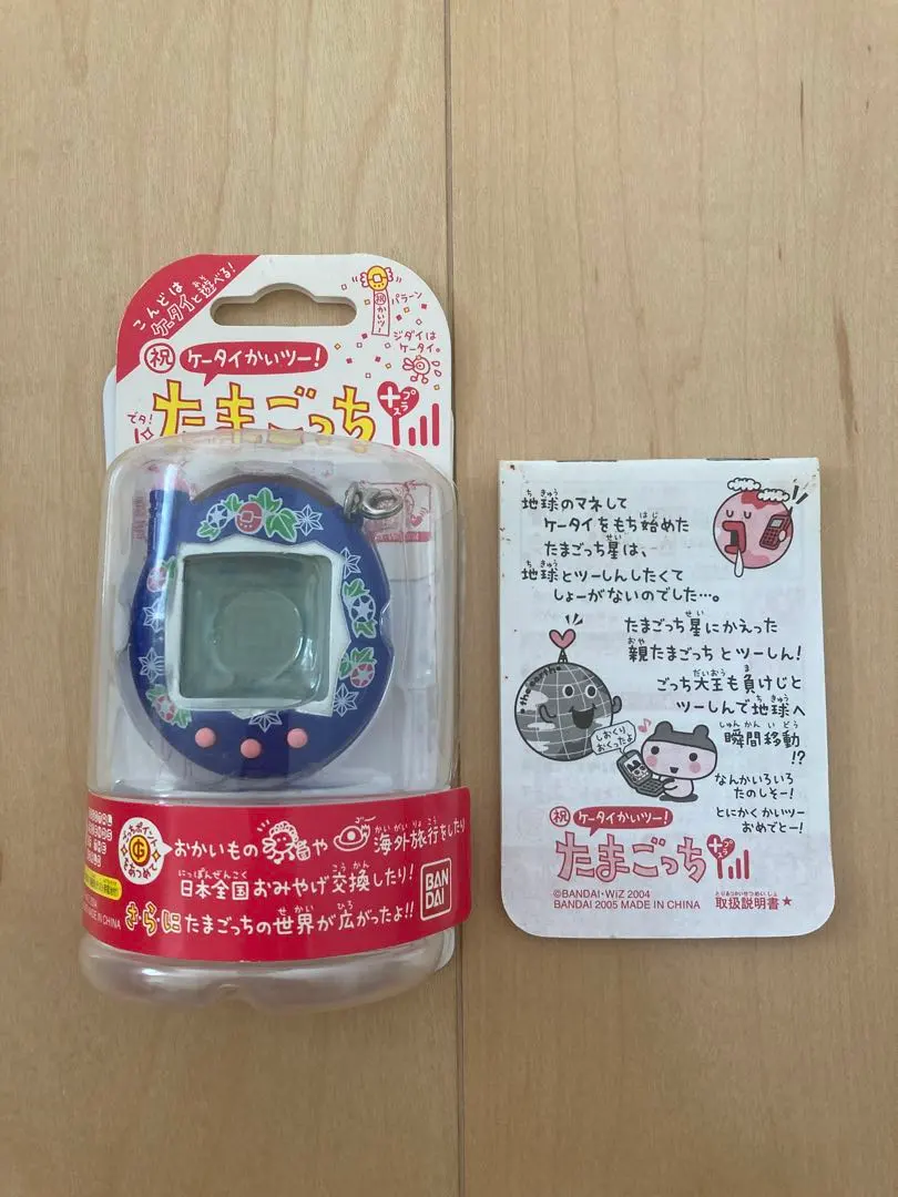 Thumbnail of Congratulations! Tamagotchi Plus - Bandai