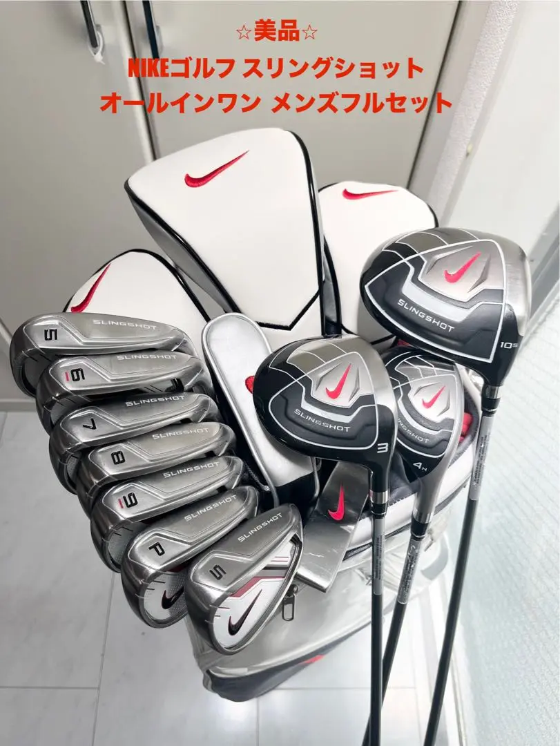 2025年最新】ナイキ スリングショット オールインワンの人気