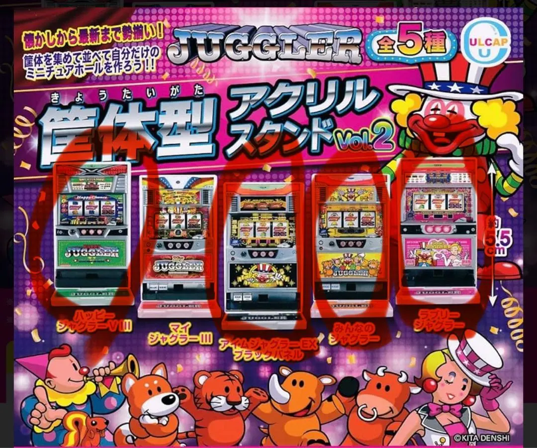 2025年最新】ラブリージャグラーの人気アイテム - メルカリ
