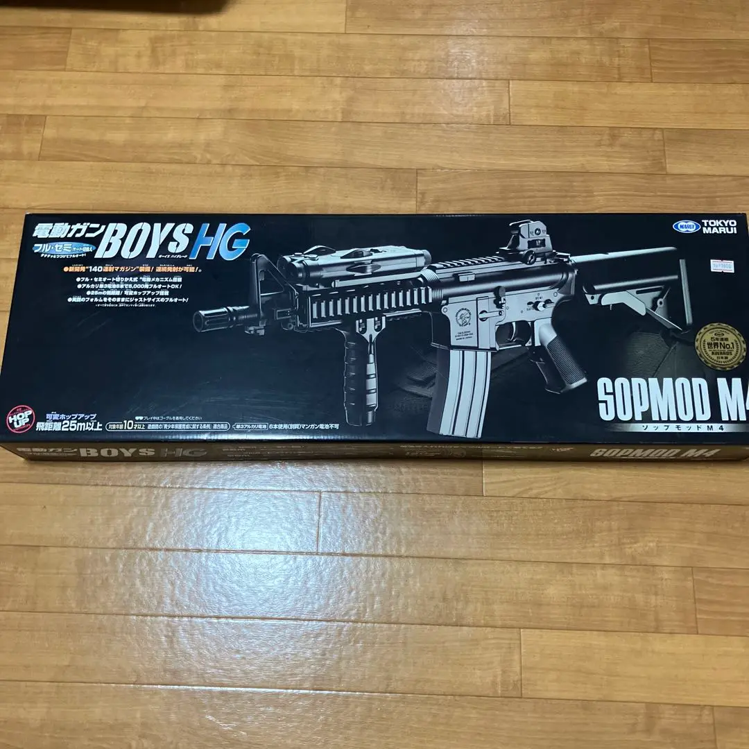 東京マルイ SOPMOD M4 電動ガンBOYS HG ソップモッドM4 - 電動ガンBOYs | 東京マルイ エアソフトガン