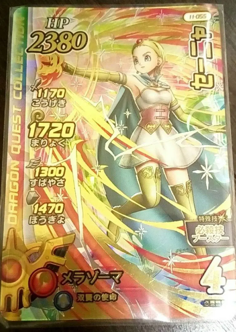 2025年最新】クロブレ セーニャの人気アイテム - メルカリ