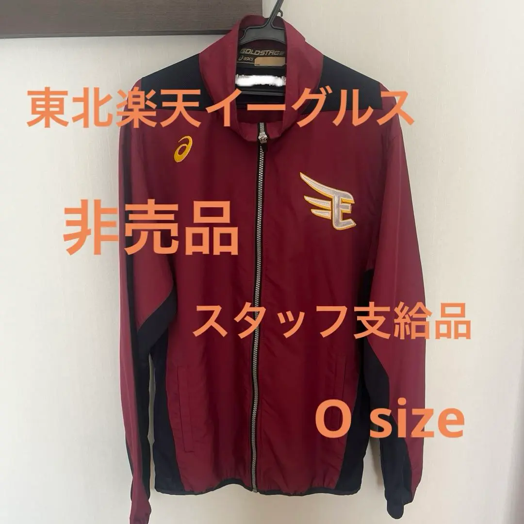 【ナイキ製】楽天 イーグルス ジャンパー プロ野球 NPB ブルゾン 東北 ナイキ製】楽天 イーグルス ジャンパー プロ野球 NPB ブルゾン 東北