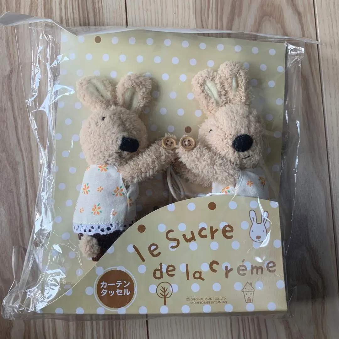 うさぎのルシュクル ぬいぐるみ Amazon.co.jp: 昭和レトロ le sucre ルシュクル ウサギ 兎