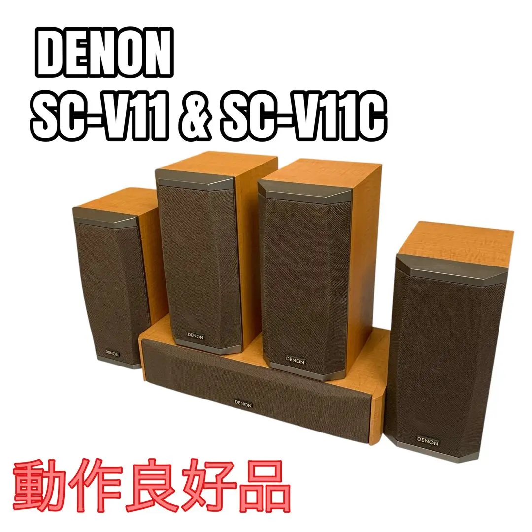 DENON　デノン　スピーカー SC-V11 【6個セット】 DENON SC-V11の仕様 デノン/デンオン