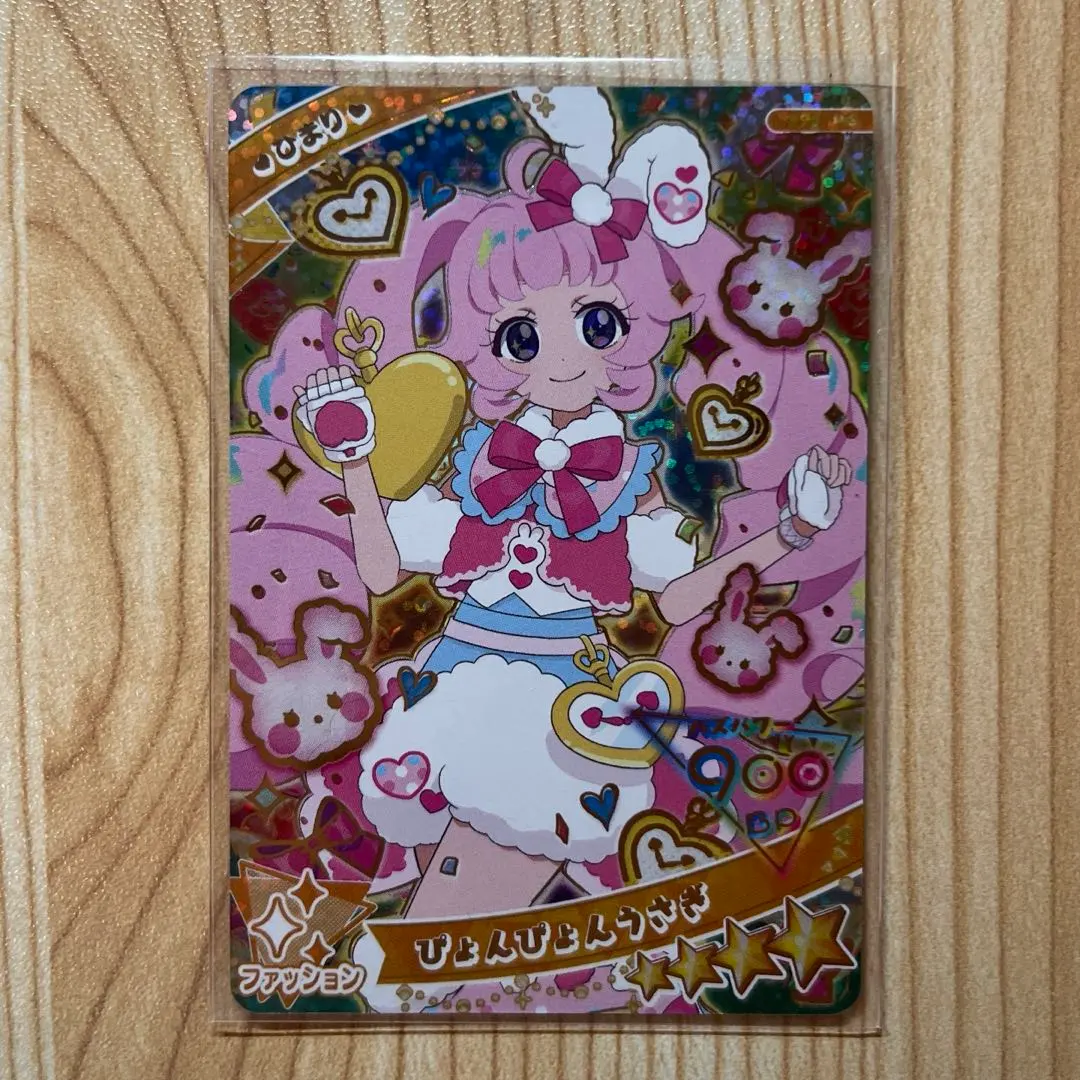 Thumbnail of Himitsu no AiPri 5th Season Pyon Pyon Usagi Himari