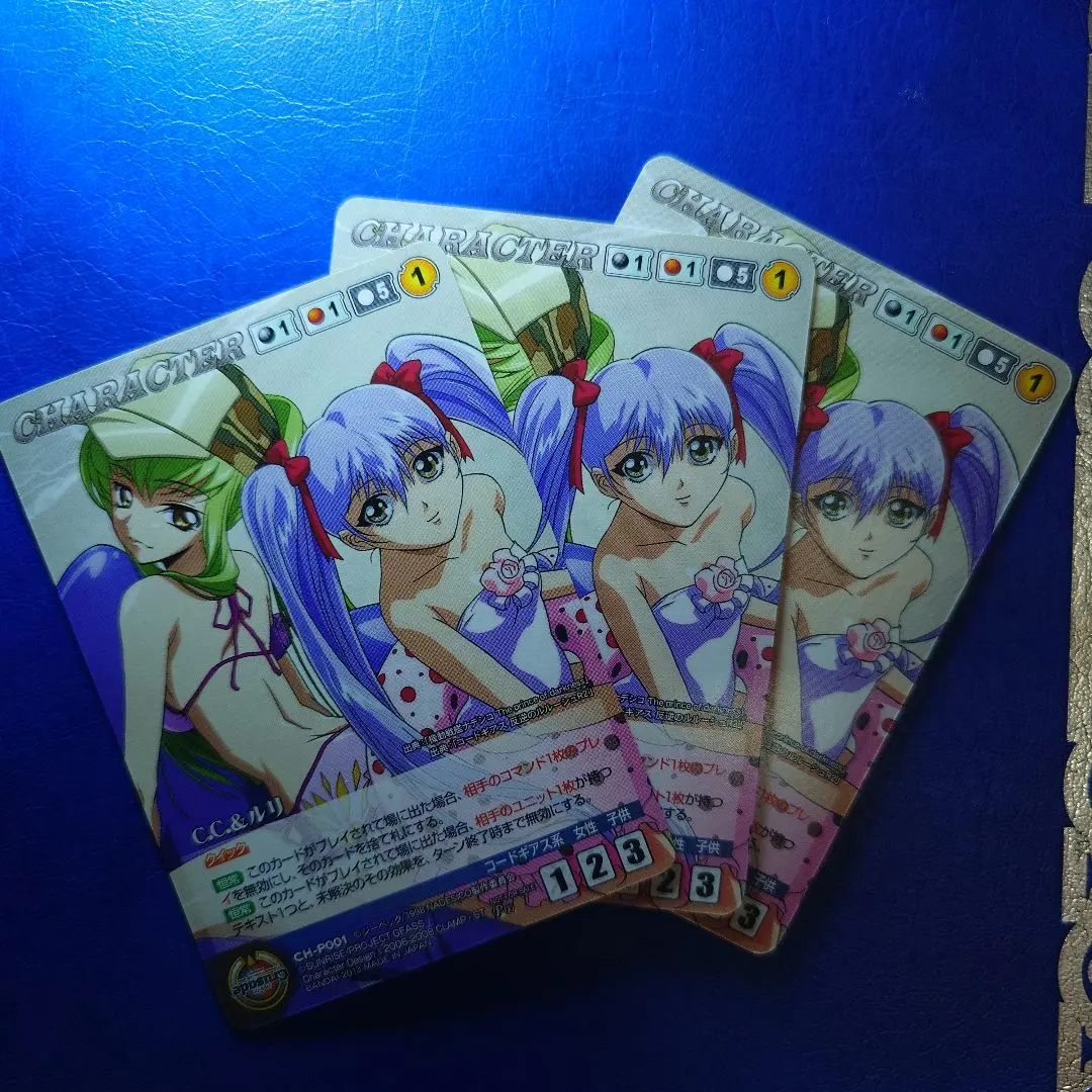 Thumbnail of C.C. & Luri - Set of 3 Cards - Crusade