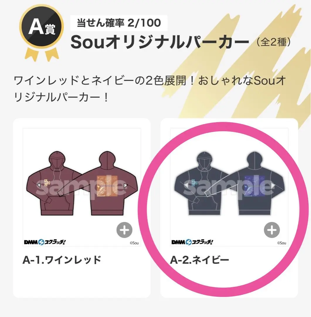 歌い手 Souくん そうくん パーカー 2025年最新】sou 歌い手 パーカーの人気アイテム - メルカリ