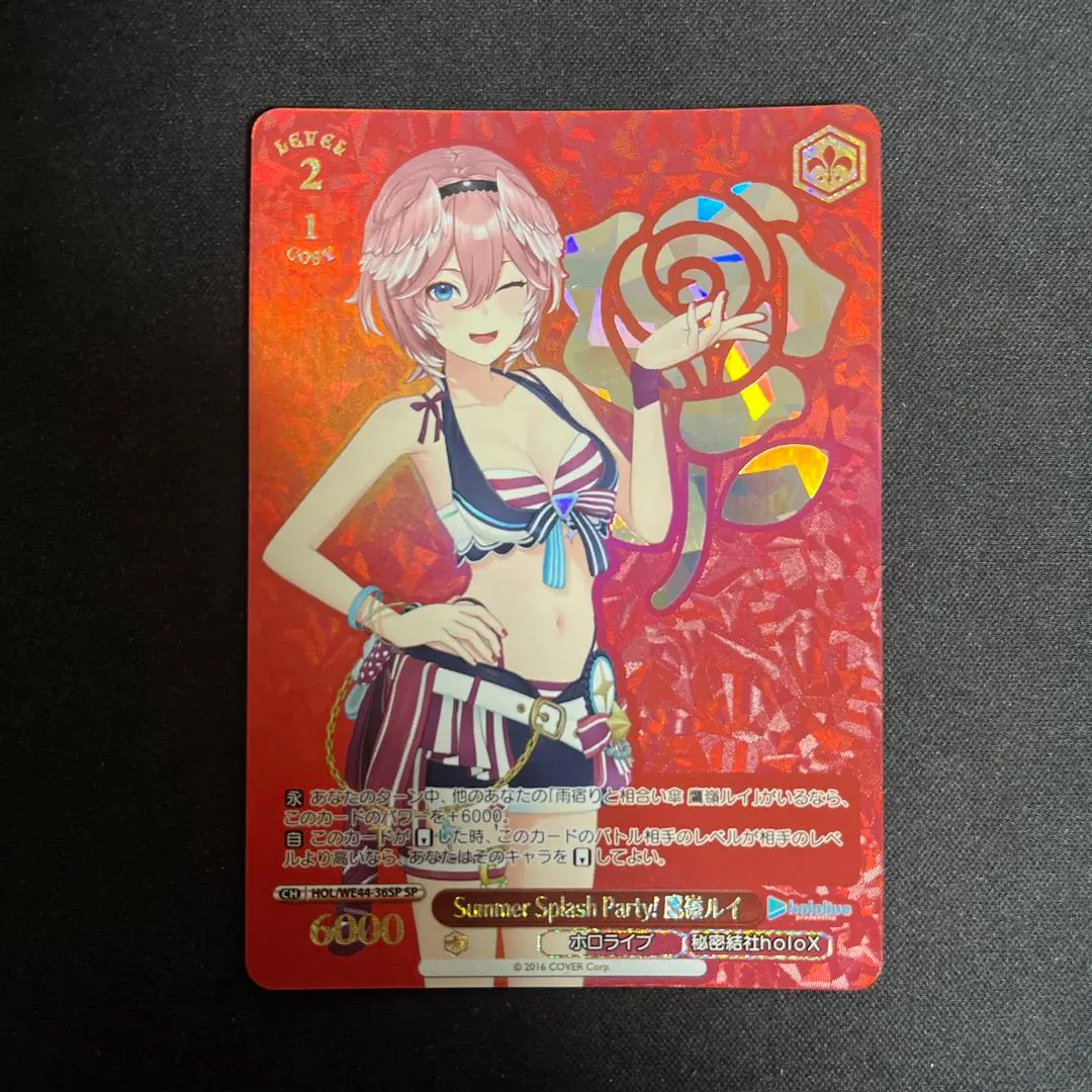 2025年最新】鷹嶺ルイ Summer SPの人気アイテム - メルカリ