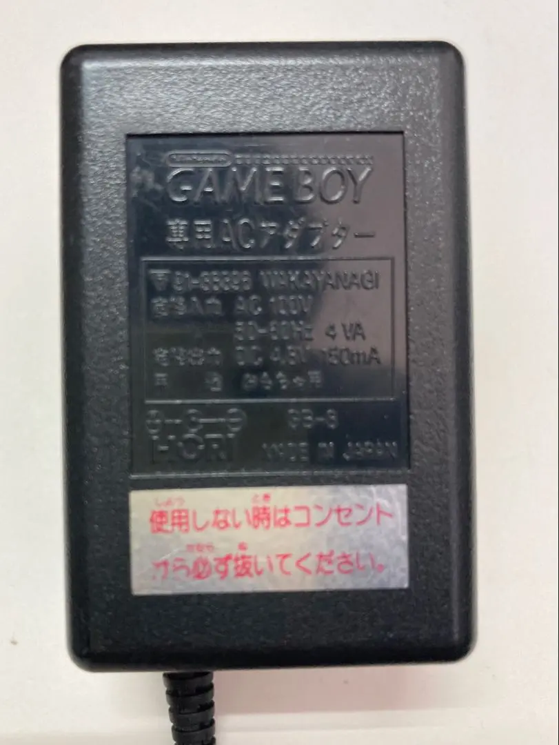 ゲームボーイ - ゲームボーイACアダプターソフトセット動作確認済み ゲームボーイ - ゲームボーイACアダプターソフトセット動作確認