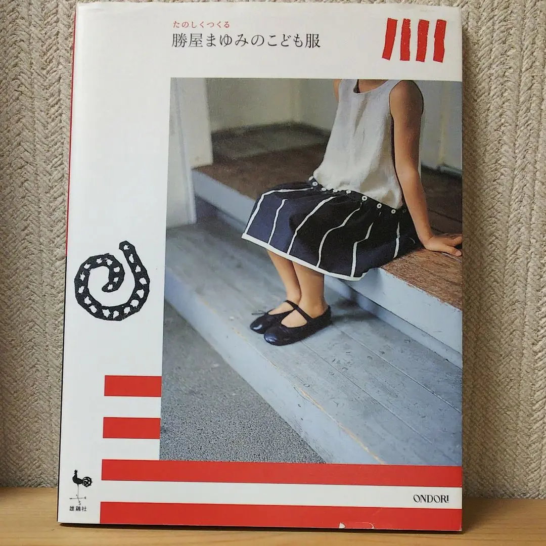 2025年最新】勝屋まゆみの人気アイテム - メルカリ