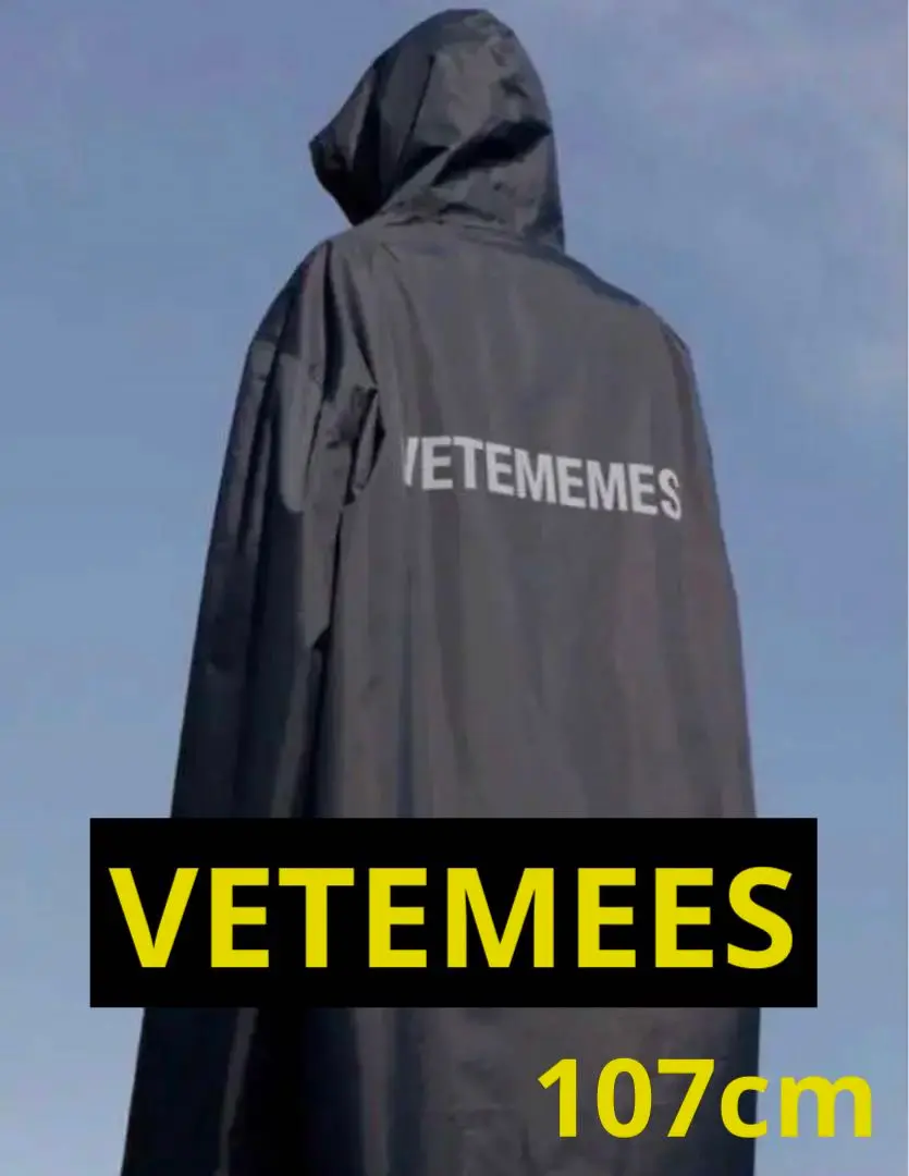 最終値下げ！【希少】VETEMEMES レインコート107cm m36771612495_1.jpg?1707805864