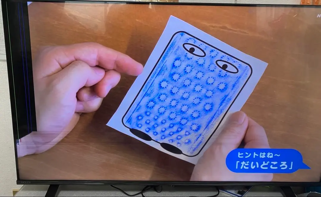 2025年最新】REGZA ジャンク 350の人気アイテム - メルカリ