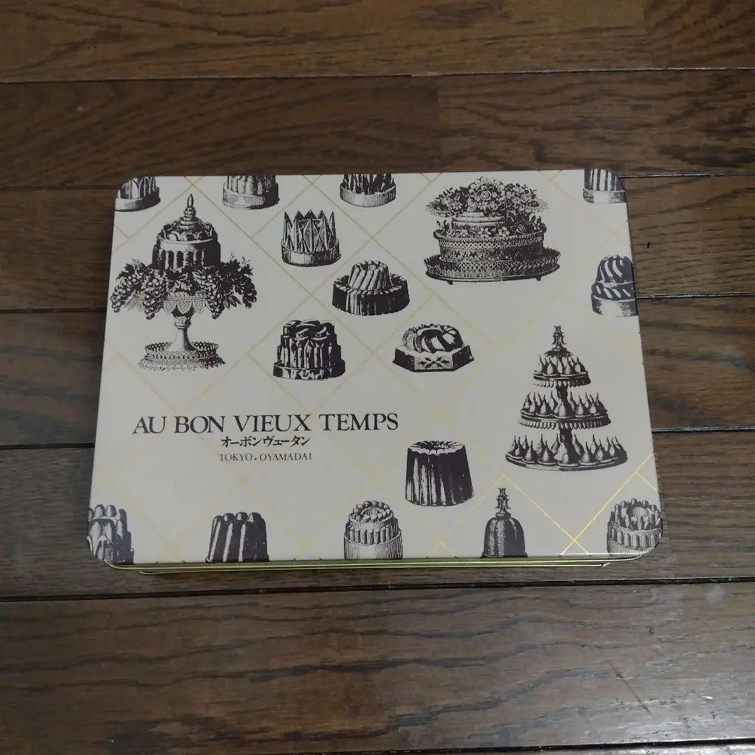 オーボンヴュータン　プティ・フール・セック　345g 新品・未開封 Petits fours secs L / プティ・フール・セック（大）｜AU BON