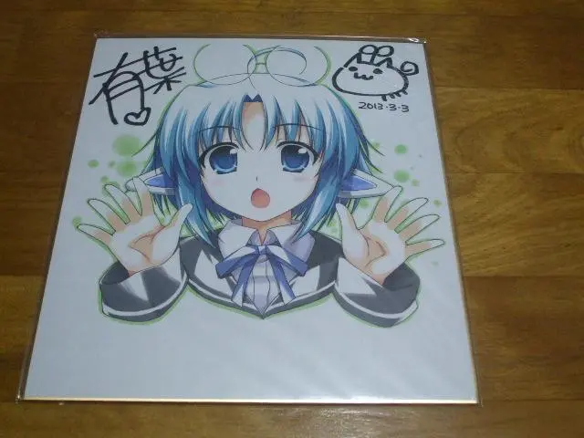 こんな娘がいたら僕はもう...! 有葉　直筆イラスト色紙 人気商品の こんな娘がいたら僕はもう! 有葉 その他 - 直筆