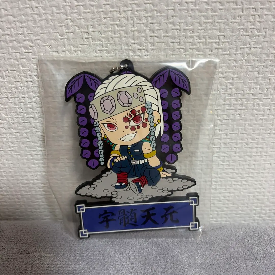 Thumbnail of Tengen Uzui Keychain