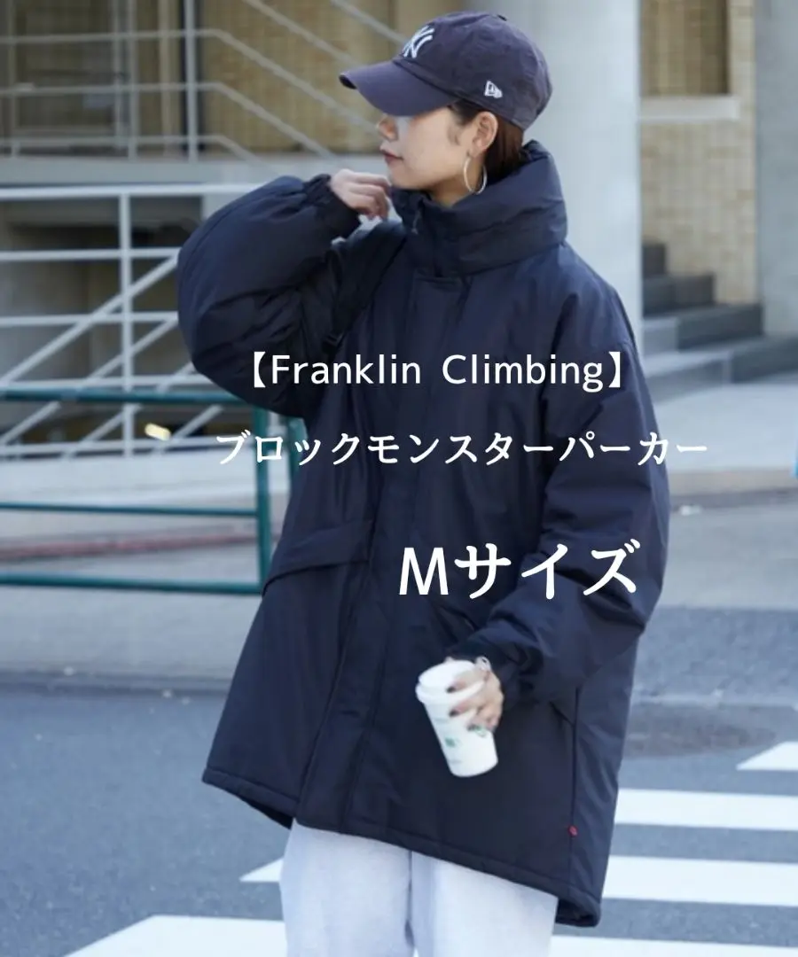 2025年最新】FRANKLIN climbing】ブロックモンスターパーカーの