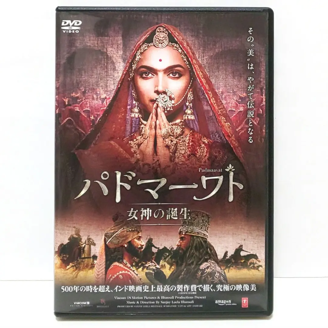 2025年最新】パドマーワト 女神の誕生 [DVD]の人気アイテム