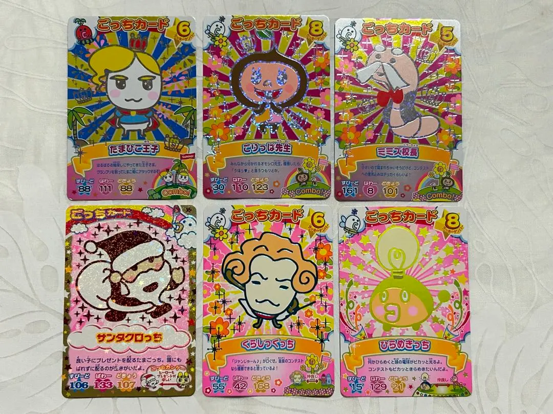 2025年最新】サンタクロっち たまごっちの人気アイテム - メルカリ