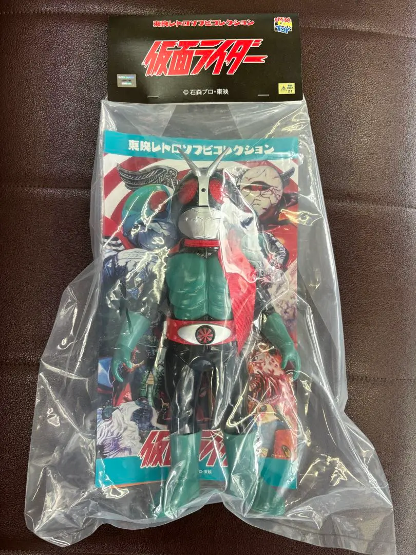東映レトロソフビコレクション　仮面ライダー 旧2号　DX版 ラスト1点 楽天市場】仮面ライダー旧2号 (DX版) (仮面ライダーより)《2023