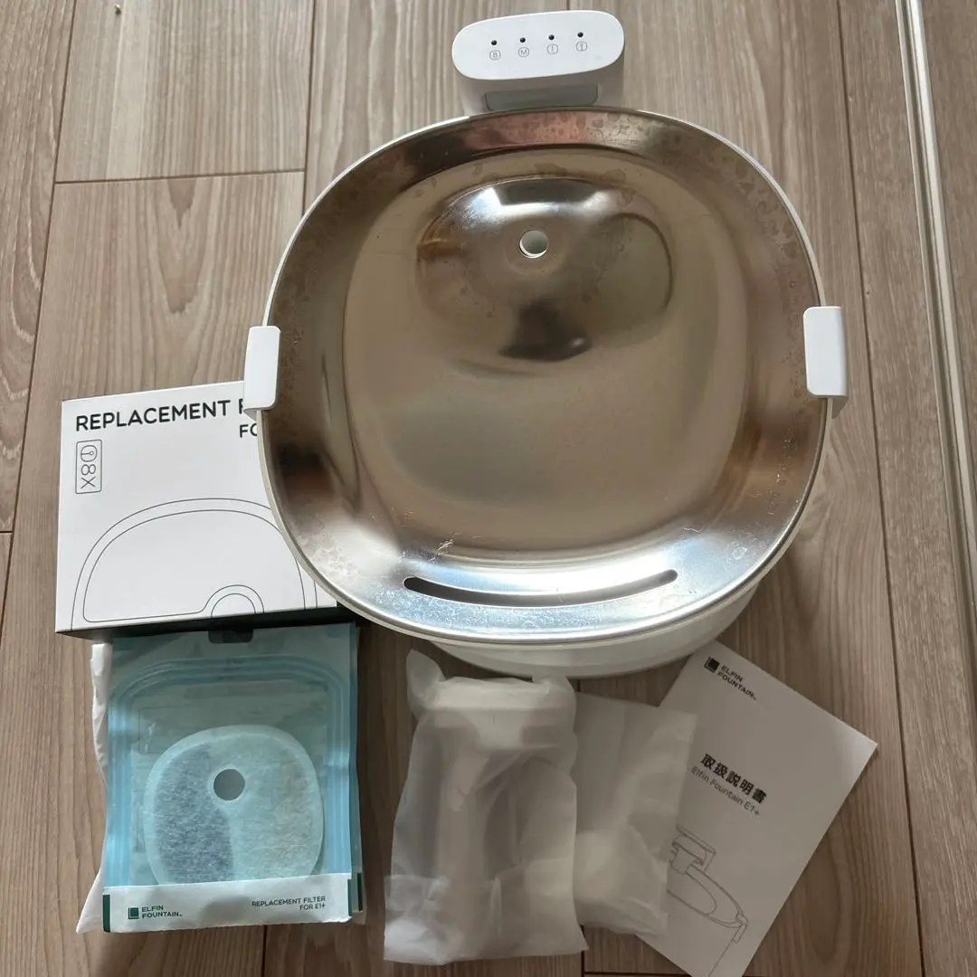 エルフィン給水器 交換用フィルター2つ・交換パーツ(未開封)付き