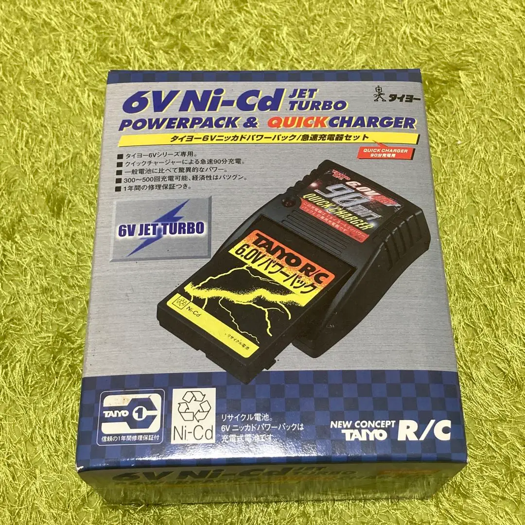 希少！　タイヨー　ヤマハYZ250　ニッカドフレックスパック／充電器　ラジコン 希少！ タイヨー ヤマハYZ250 ニッカドフレックスパック／充電器