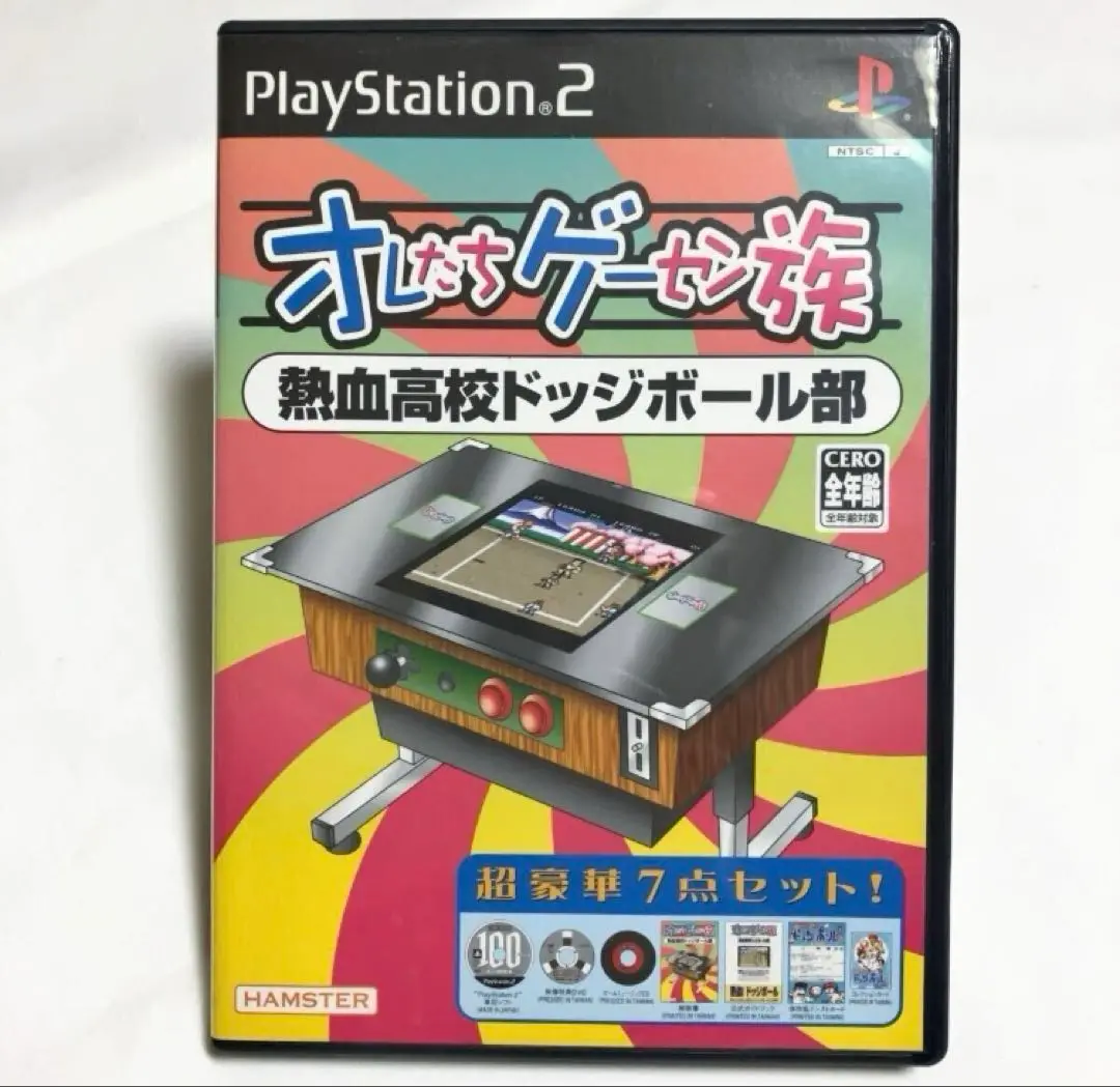 オレ達ゲーセン族 熱血高校ドッジボール部 2025年最新】オレたちゲーセン族 熱血高校ドッジボール部 PS2の