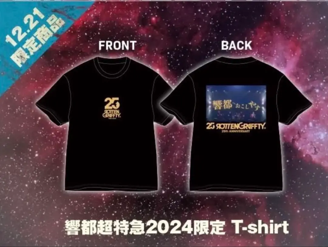 2025年最新】ロットングラフティー xlの人気アイテム - メルカリ