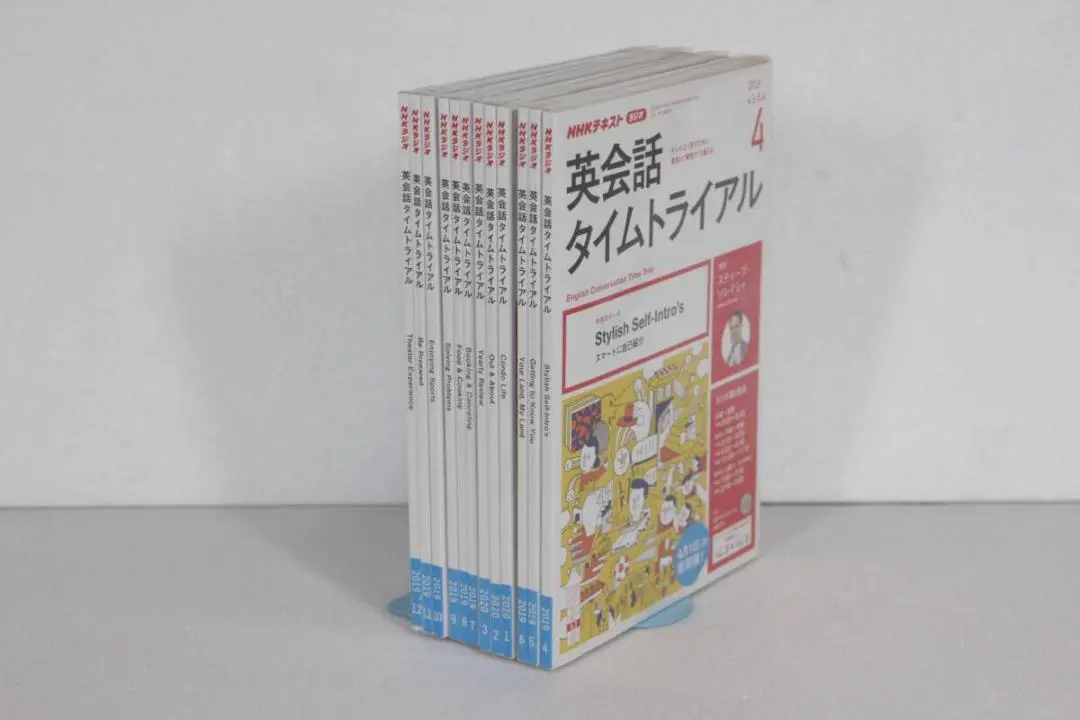 【中古】NHK CDラジオ英会話2017年12月〜2019年3月 NHKラジオ ラジオ英会話 2019年12月号 (発売日2019年11月14日