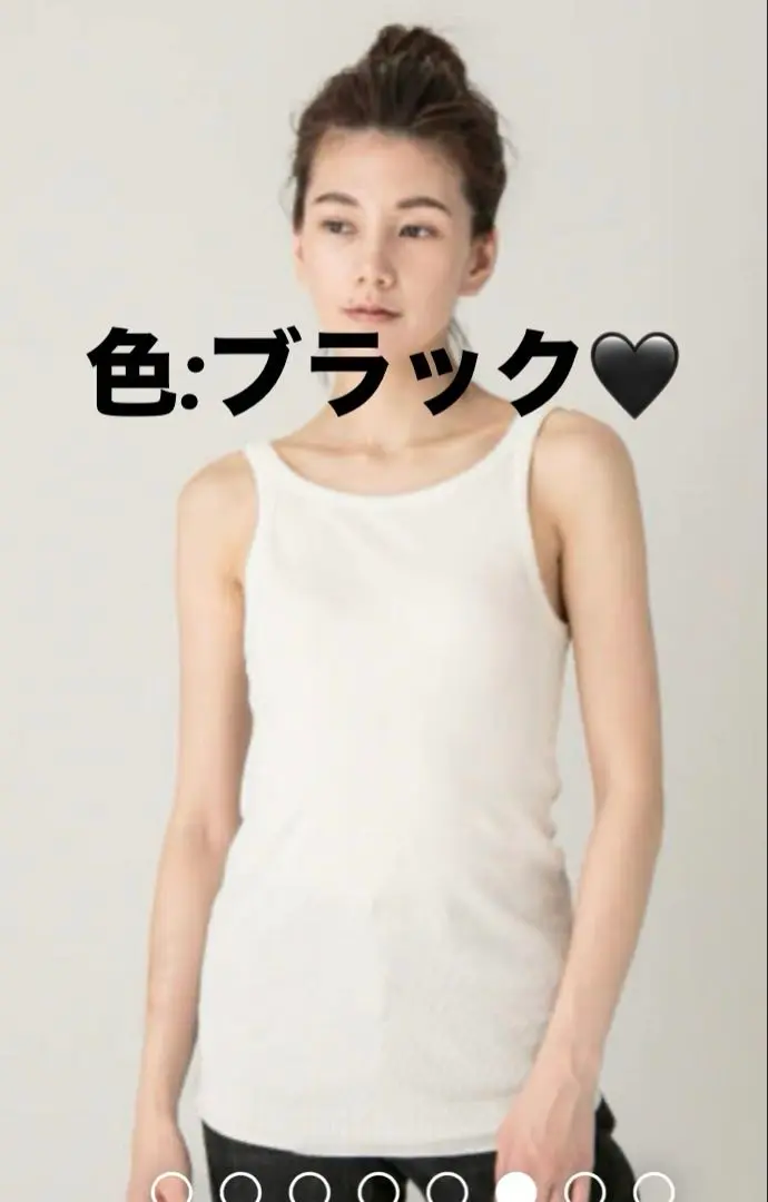 2025年最新】Curensology タンクトップの人気アイテム - メルカリ