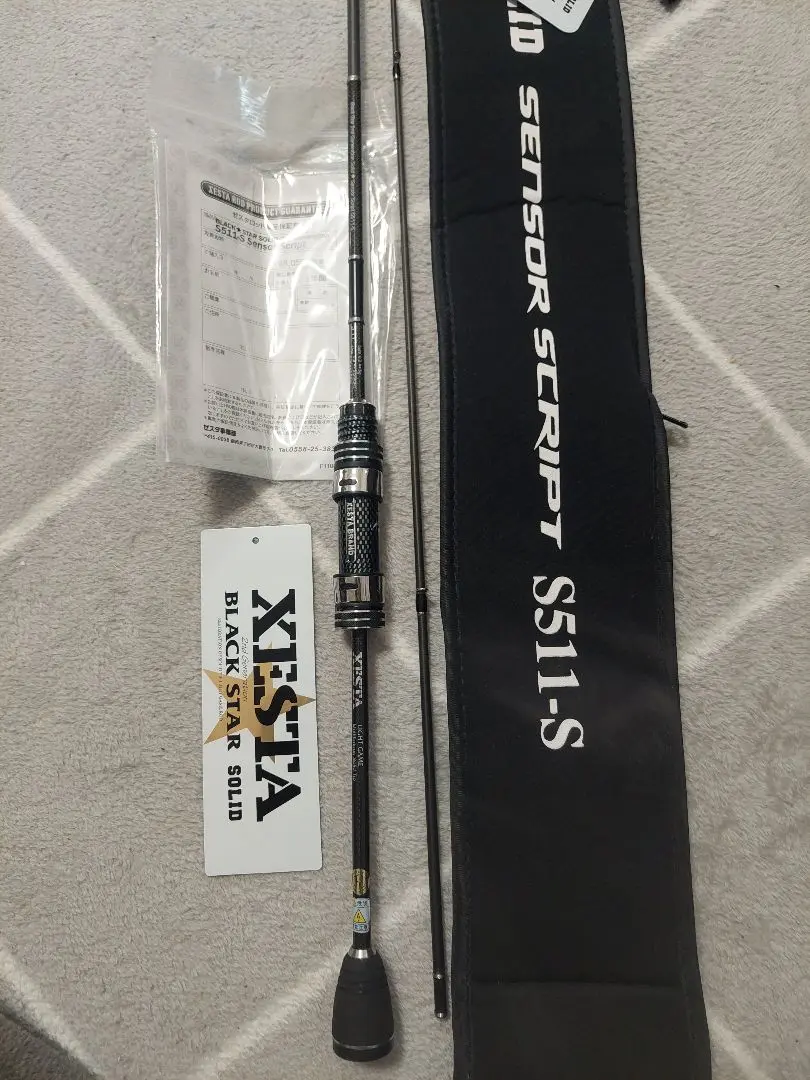 ゼスタ ブラックスター セカンドジェネレーション S 511-S