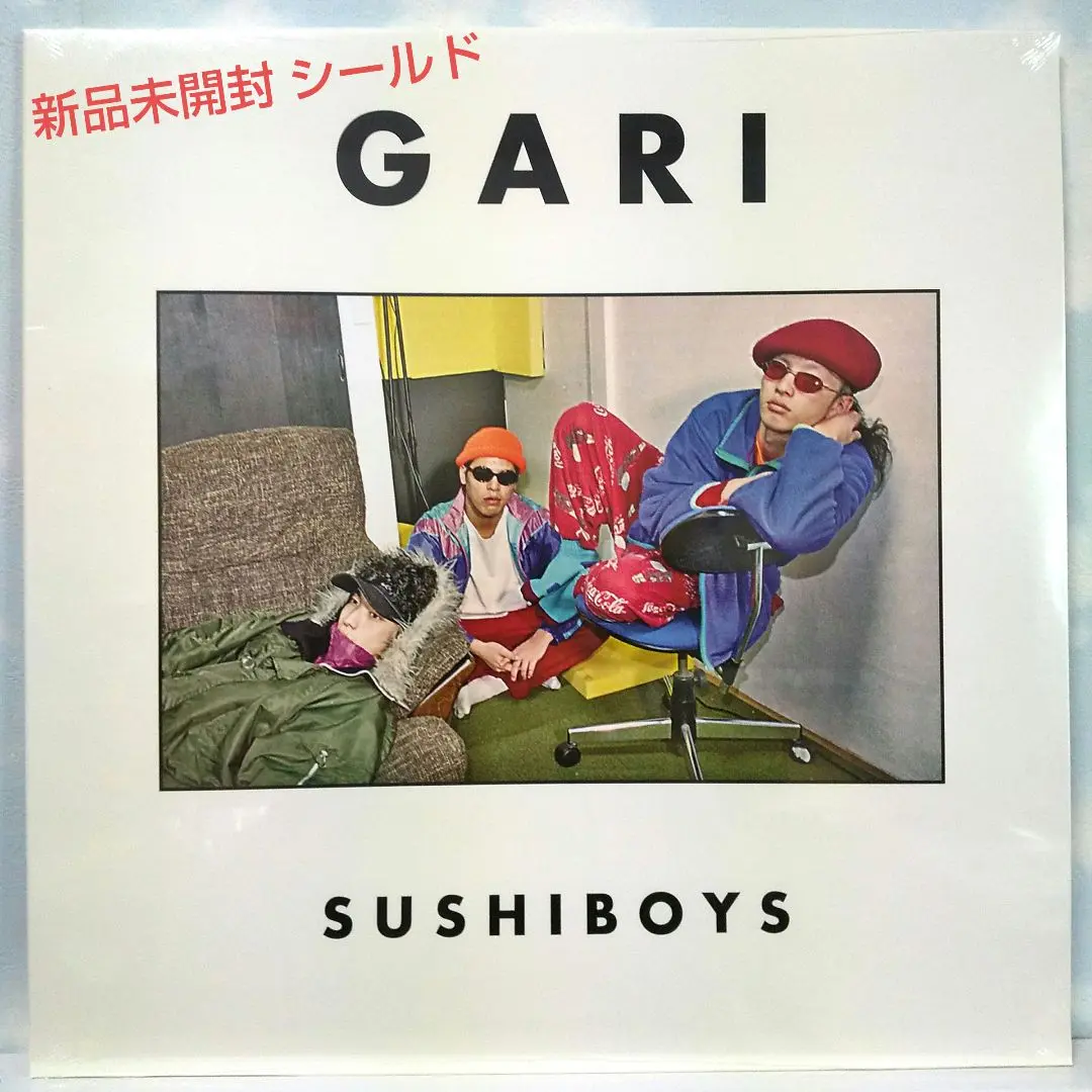 sushi boys レコード gari 新品未開封 sushi boys レコード gari 新品未開封