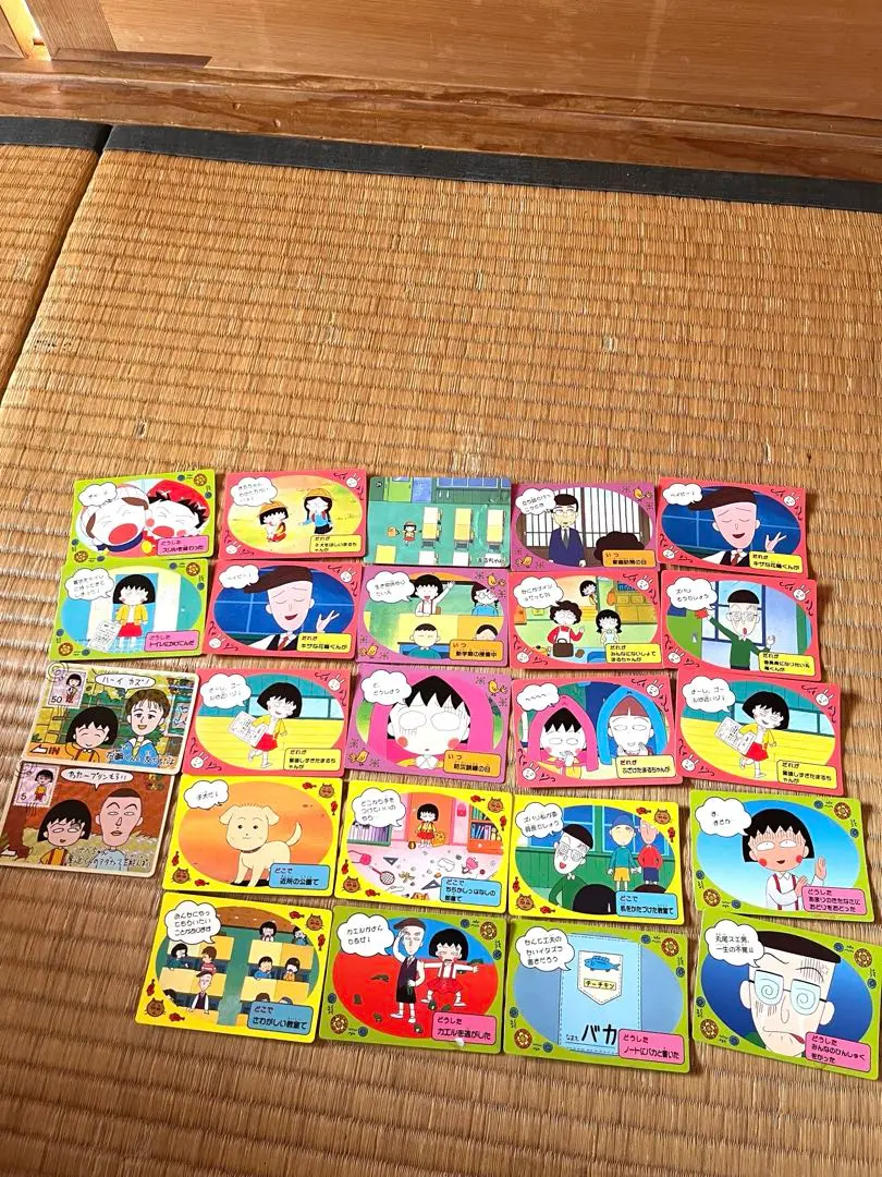 てれびでんわ　ちびまる子ちゃんカード　パート３　全２４種　未使用保管品 てれびでんわ ちびまる子ちゃんカード パート3 全24種 当時