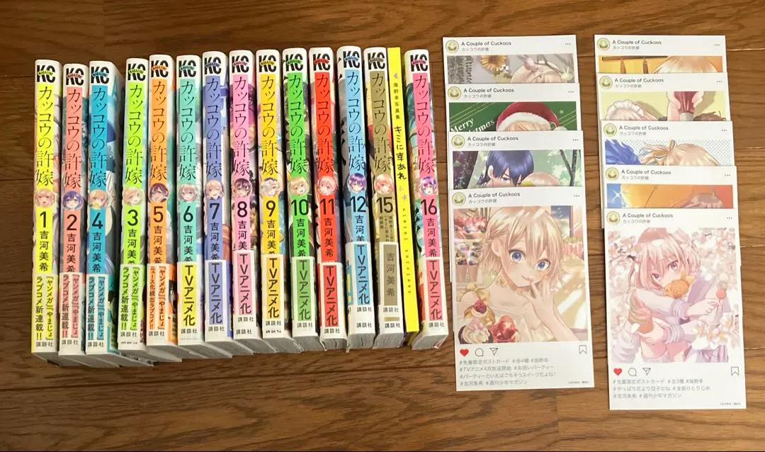 2025年最新】カッコウの許嫁16巻の人気アイテム - メルカリ