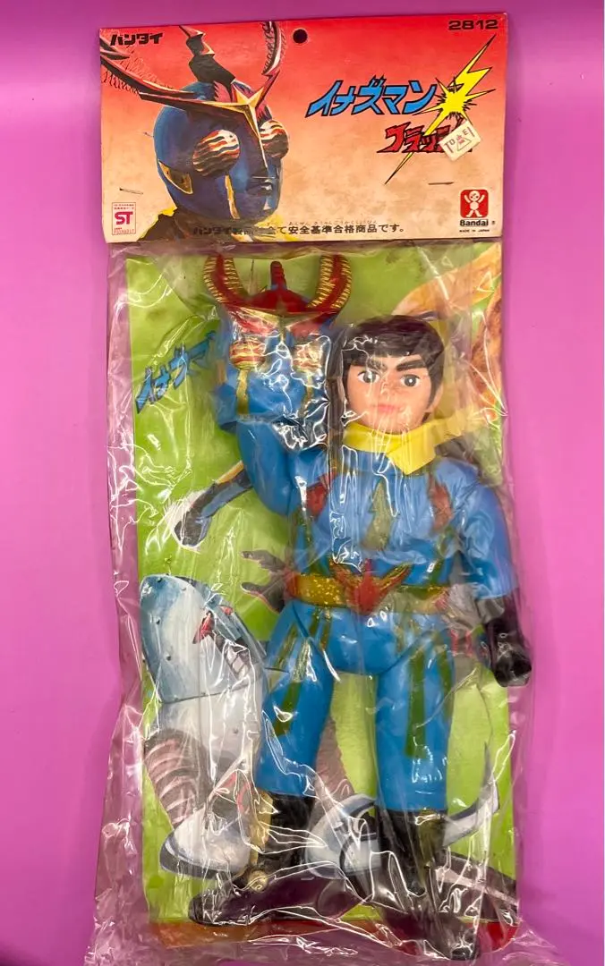 旧バンダイイナズマンFソフビ人形 デッドストック未開封新品 2025年最新】バンダイ イナズマン ソフビの人気アイテム - メルカリ