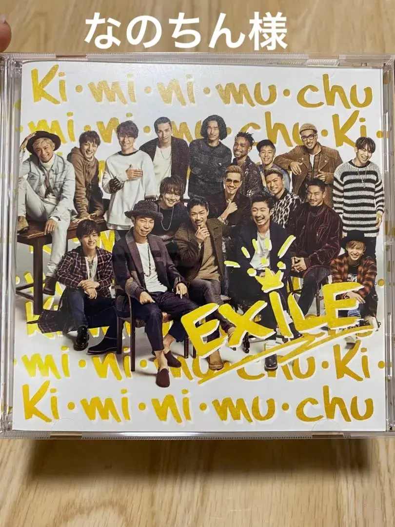(未使用･未開封品)　Ki・mi・ni・mu・chu(CD+DVD) df5ndr3 Amazon.co.jp: Ki・mi・ni・mu・chu(CD+DVD): Music