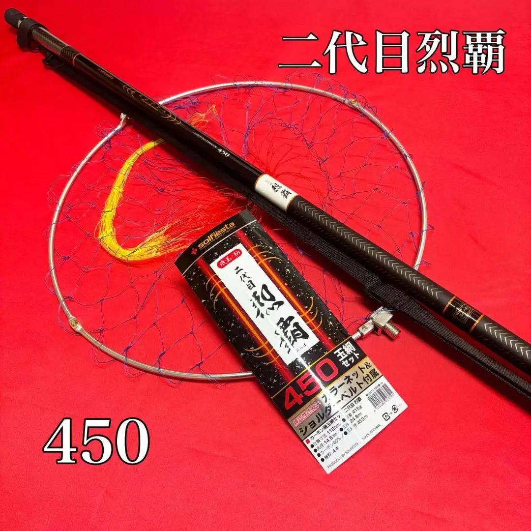 未使用品♪振出玉の柄　磯玉　450 カーボン　日本製 楽天市場】磯玉網 磯玉 450の通販
