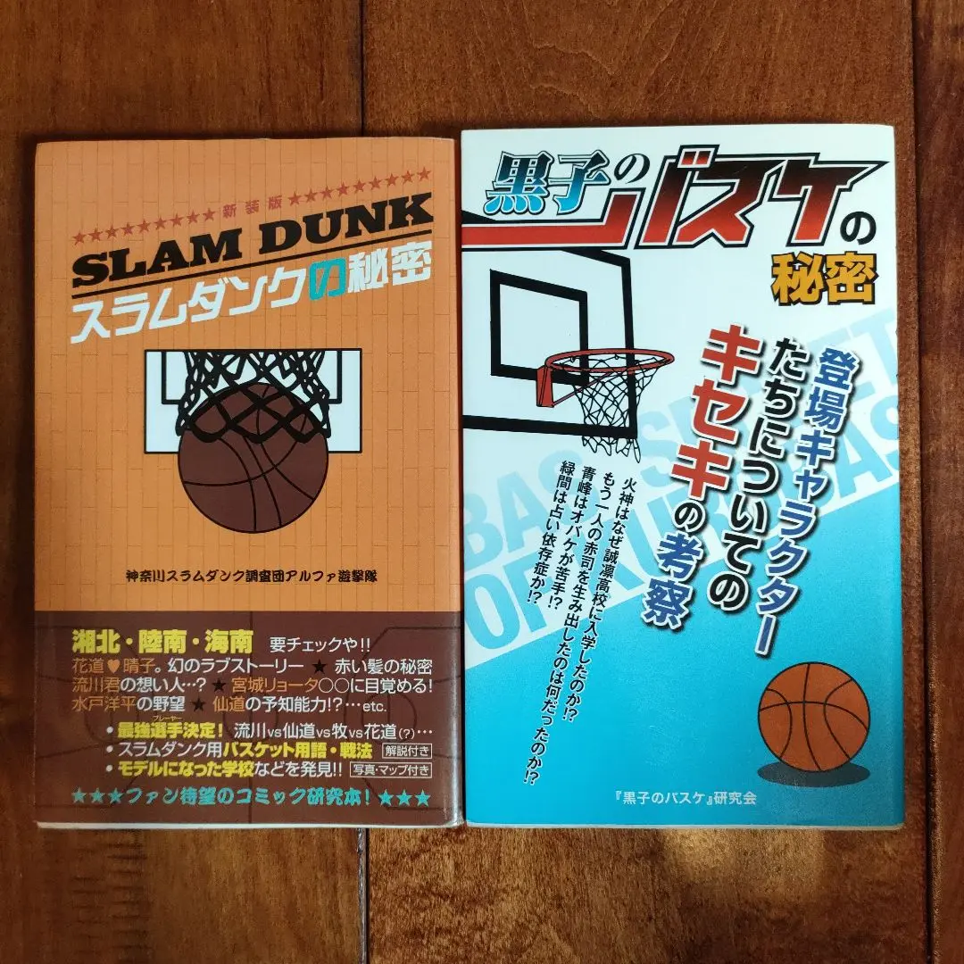 スラムダンク全 31 巻セット 既出かと思いますがスラムダンクで