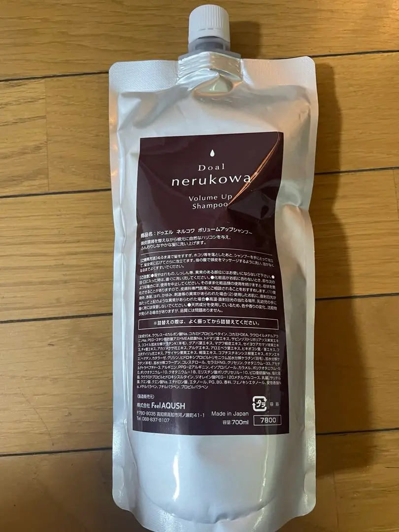 AQUASH nerukowa growth シャンプー 250ml 3本 AQUASH nerukowa growth シャンプー 250ml 3本（楽天市場